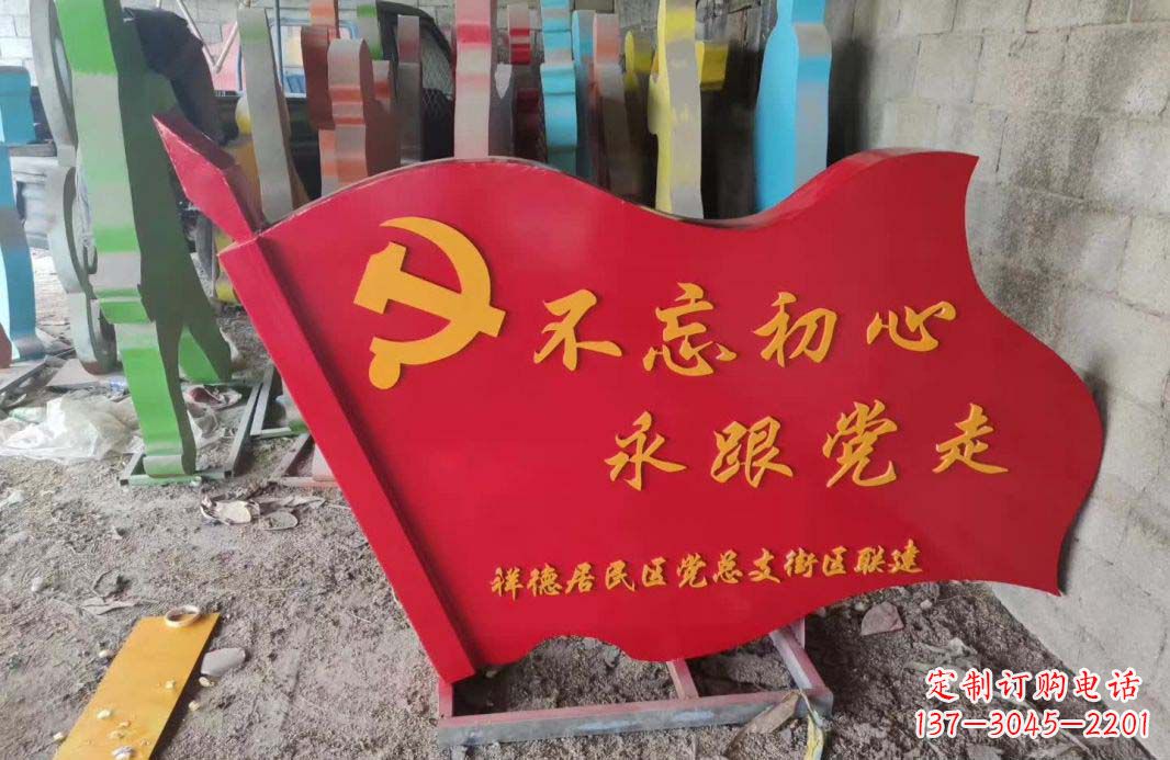 不锈钢飘扬旗帜景观雕塑