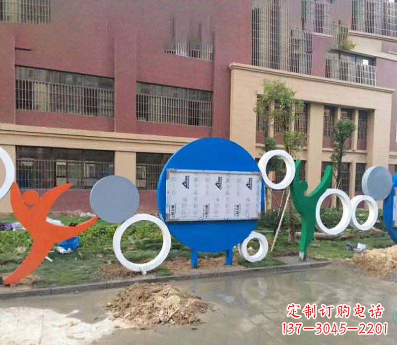 不锈钢拼搏公园人物雕塑