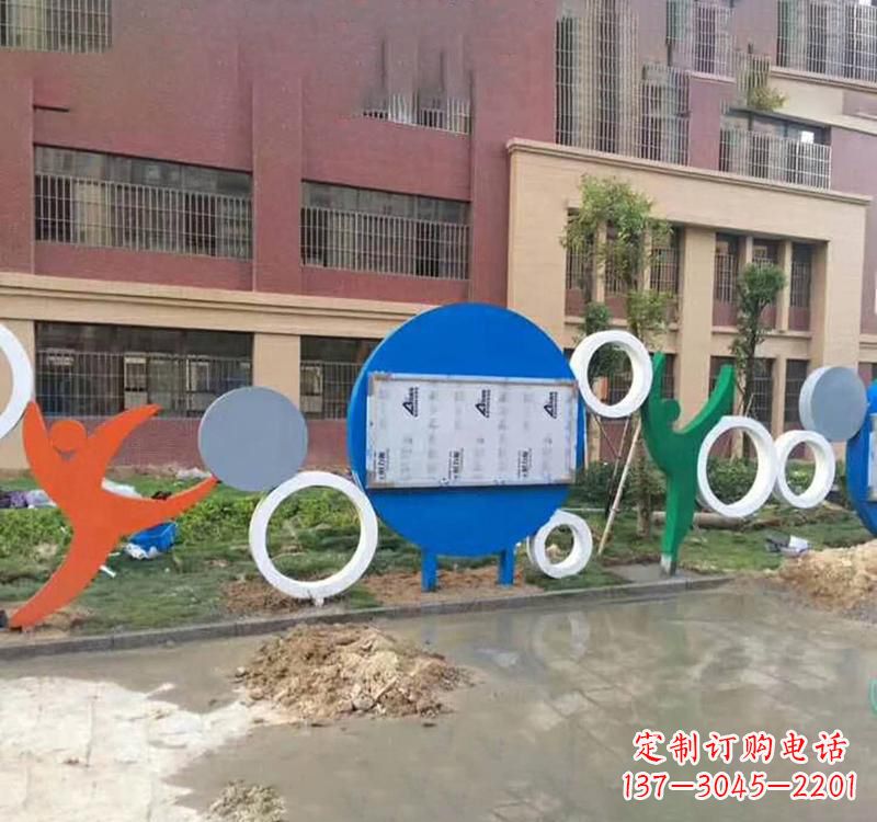 不锈钢拼搏运动人物雕塑