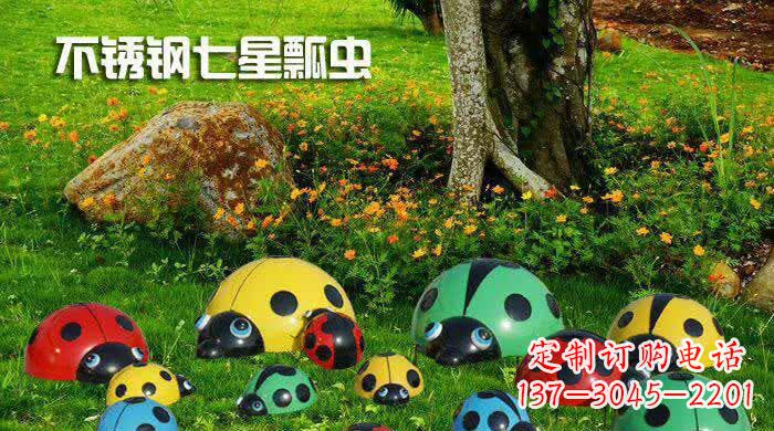 不锈钢七星瓢虫雕塑