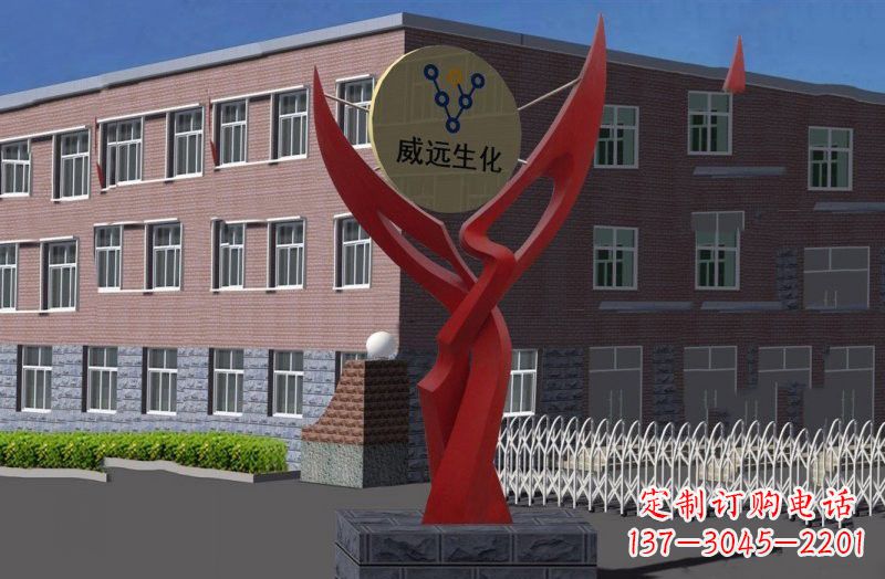 不锈钢企业标志雕塑222