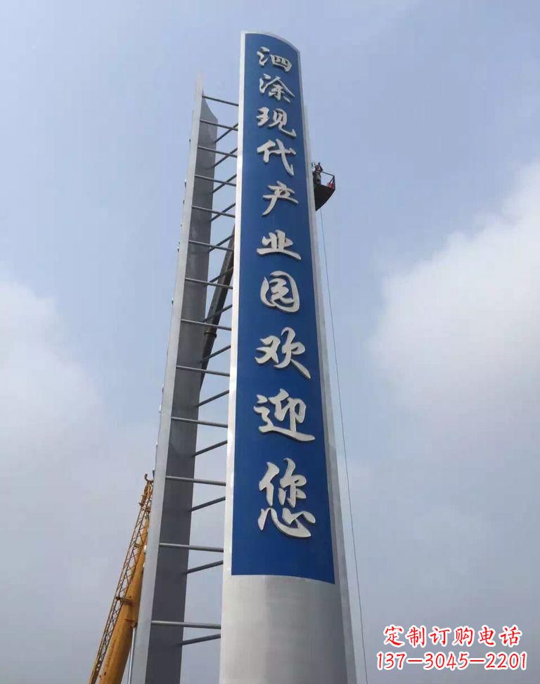 不锈钢企业标志牌雕塑