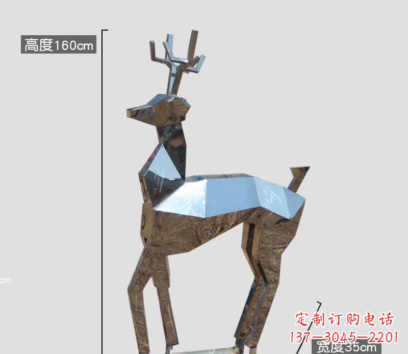 不锈钢切面几何鹿雕塑