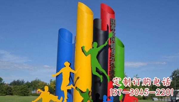 不锈钢全民健身公园抽象雕塑