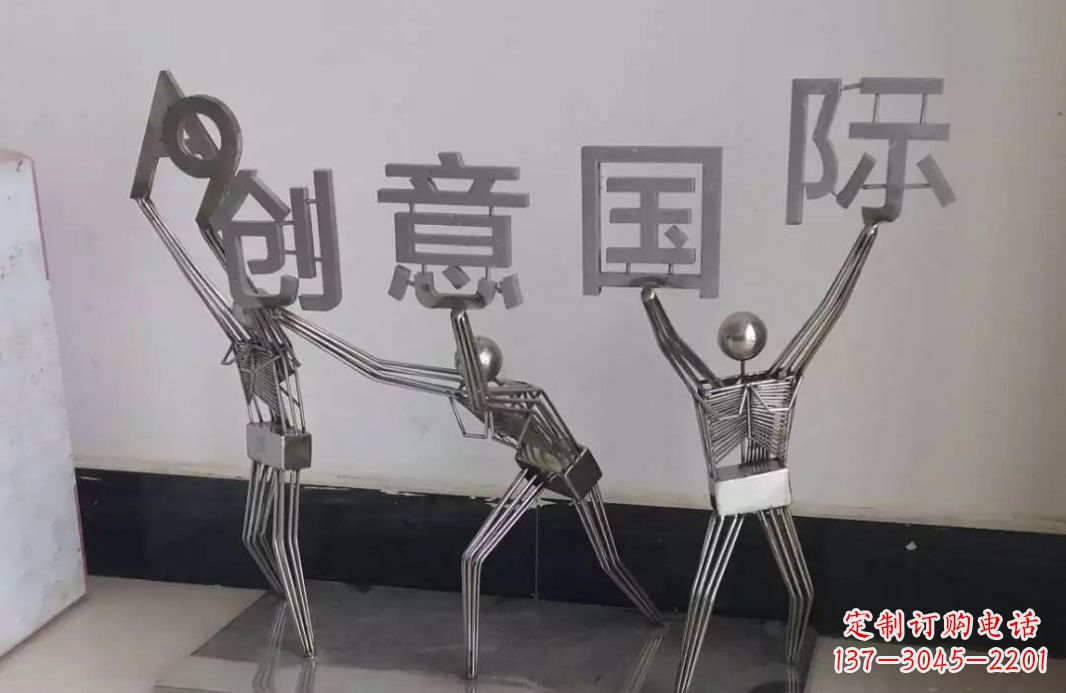 不锈钢人物标志雕塑