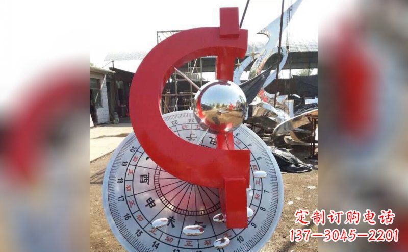 不锈钢日晷雕塑 (2)