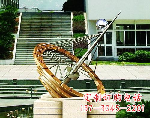 不锈钢日晷校园景观雕塑点缀校园美景 不锈钢日晷校园景观雕塑点缀校园美景