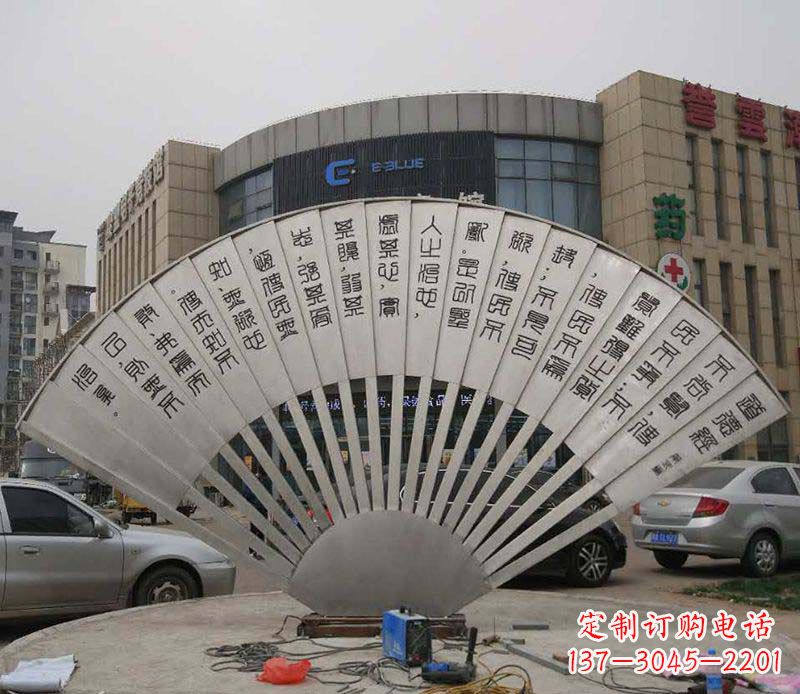不锈钢扇子雕塑 (3)