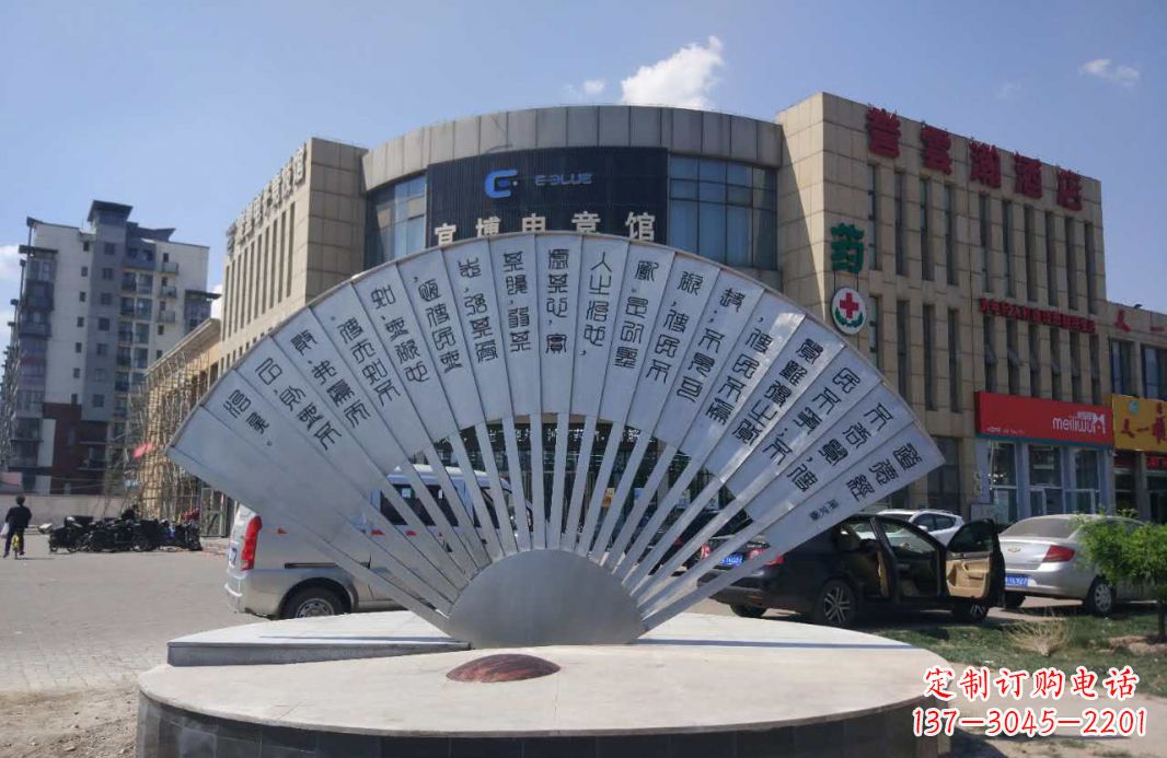 不锈钢扇子路边景观雕塑