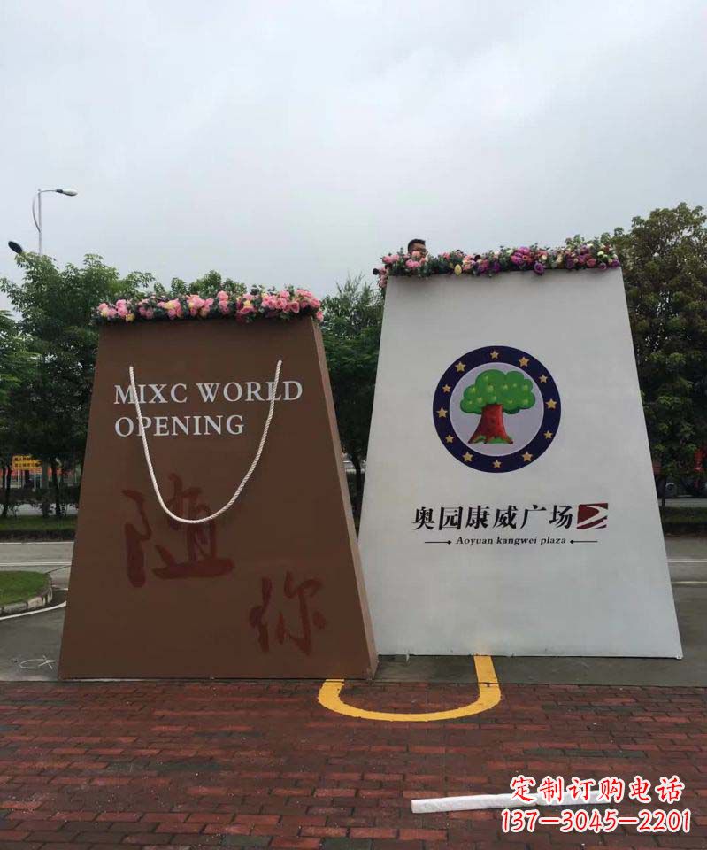 购物袋雕塑 - 不锈钢/商场/购物袋 购物袋雕塑 - 不锈钢/商场/购物袋