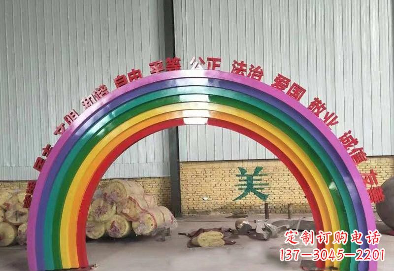 不锈钢社会主义核心价值观彩虹拱门雕塑