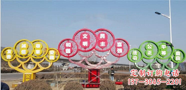 不锈钢社会主义核心价值观抽象树城市雕塑