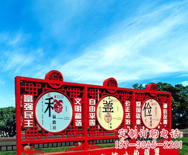价值观雕塑 - 不锈钢/社会主义/核心/价值观/公园 价值观雕塑 - 不锈钢/社会主义/核心/价值观/公园