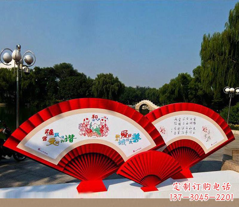 不锈钢社会主义核心价值观折扇雕塑