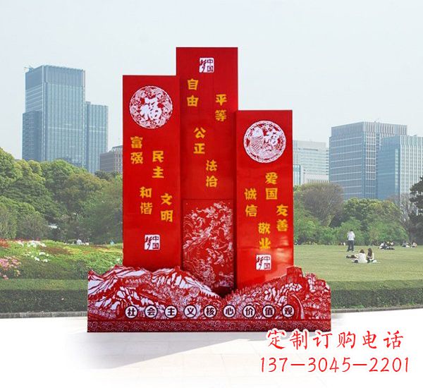 不锈钢社会主义核心价值精神堡垒雕塑