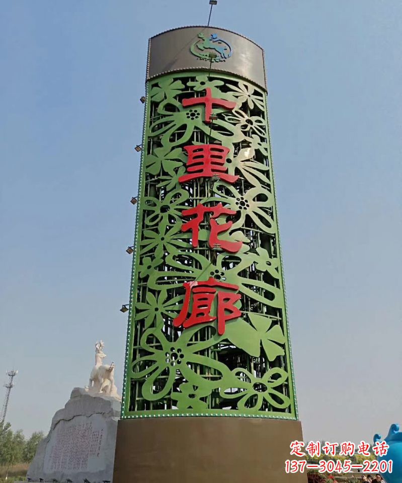 不锈钢十里花廊标志景观雕塑
