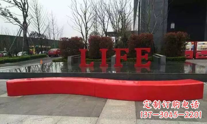 不锈钢室外文字雕塑