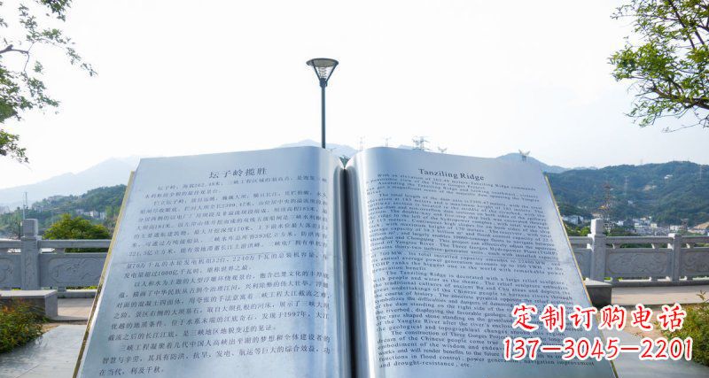 不锈钢书城市景观雕塑