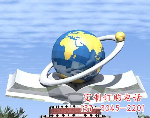 不锈钢/书籍/地球/校园/景观-不锈钢书籍地球校园景观雕塑 不锈钢/书籍/地球/校园/景观-不锈钢书籍地球校园景观雕塑