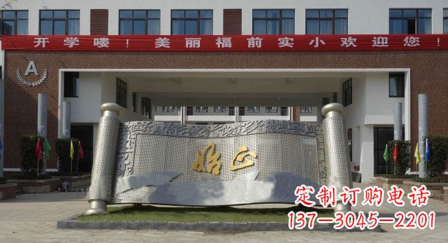 不锈钢书卷雕塑