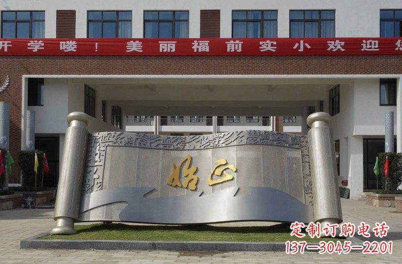 不锈钢书卷雕塑222