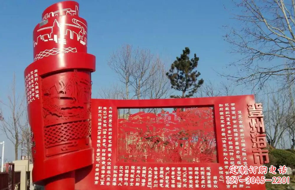 不锈钢书卷广场景观雕塑