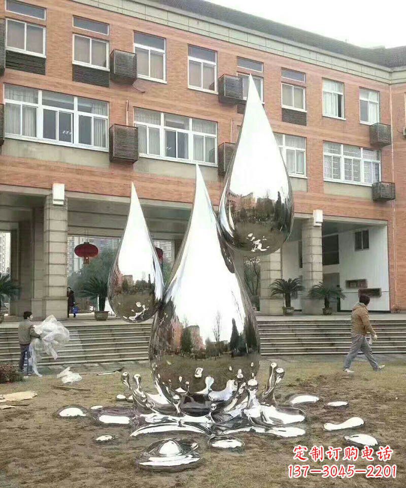 不锈钢水滴校园雕塑 (2)