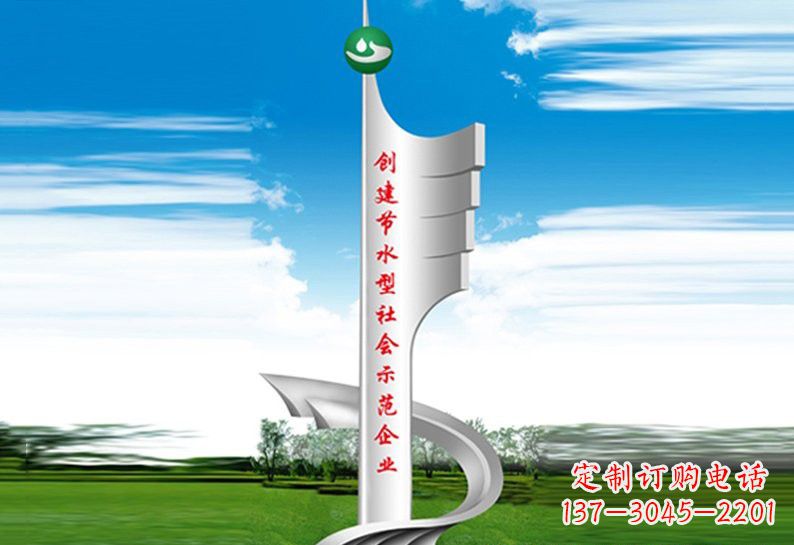 不锈钢水利厅精神堡垒设计图雕塑