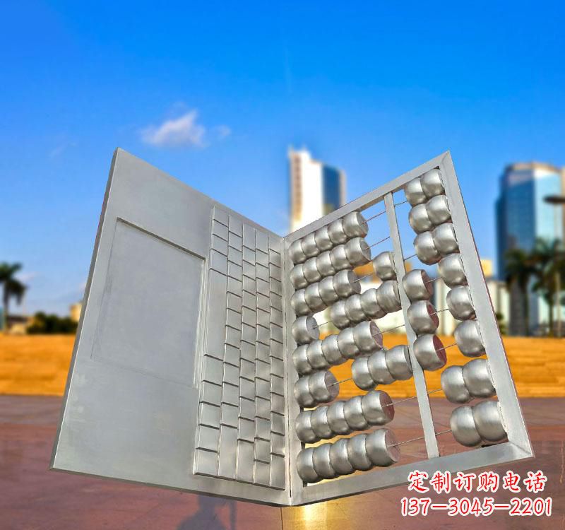 不锈钢算盘笔记本雕塑