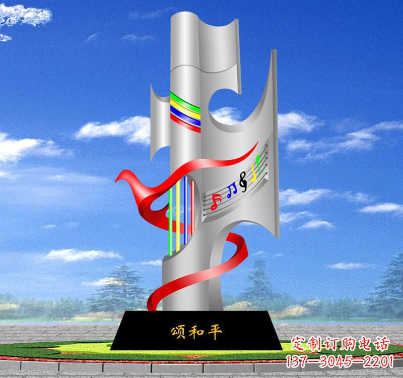 不锈钢颂和平景观雕塑