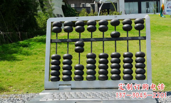 不锈钢算盘景观雕塑