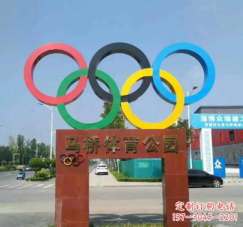 不锈钢体育五环雕塑