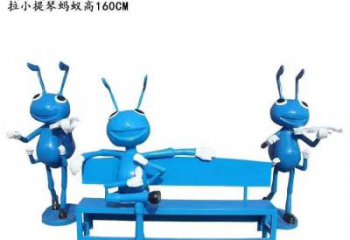 不锈钢蚂蚁座椅艺术雕塑的精美之作