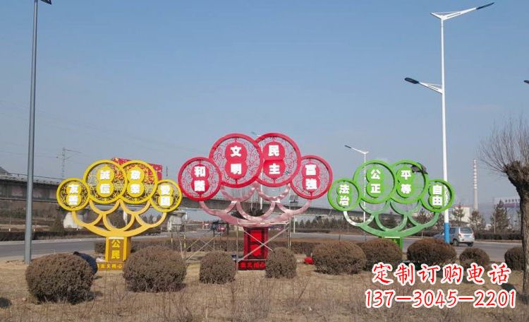 不锈钢文化宣传标语广场雕塑