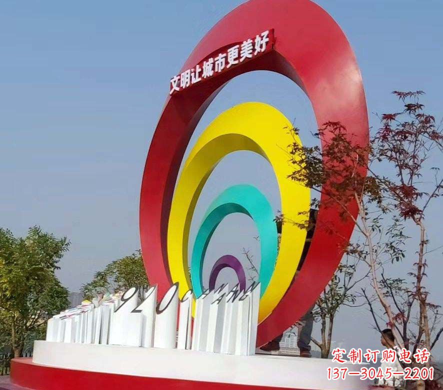 不锈钢文明城市景观雕塑 