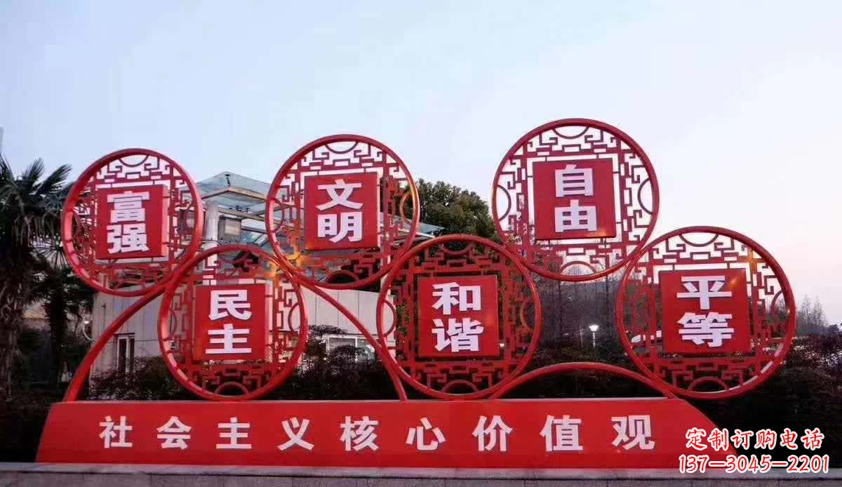 不锈钢文明和谐主题标志雕塑
