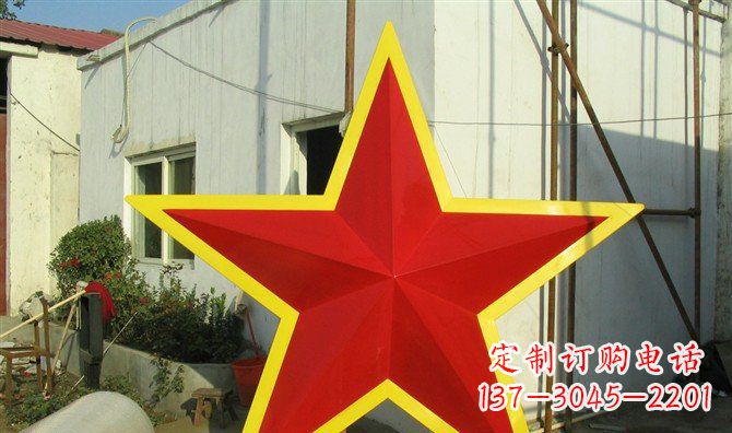 五角星雕塑 - 不锈钢/五角星 五角星雕塑 - 不锈钢/五角星
