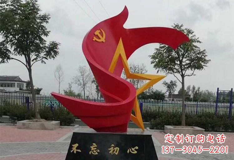 不锈钢五角星和党旗雕塑