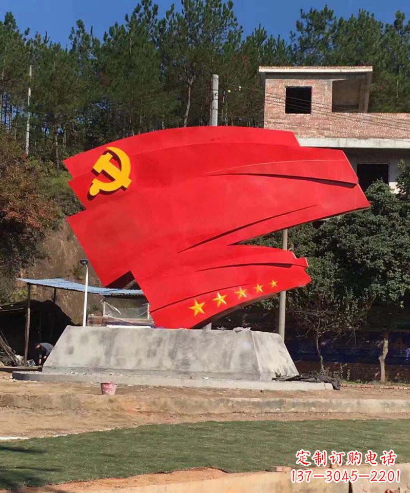 不锈钢五星党旗景观雕塑