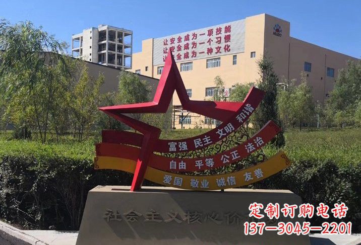 五角星雕塑 - 不锈钢/五角星/社会主义/核心/价值观 五角星雕塑 - 不锈钢/五角星/社会主义/核心/价值观