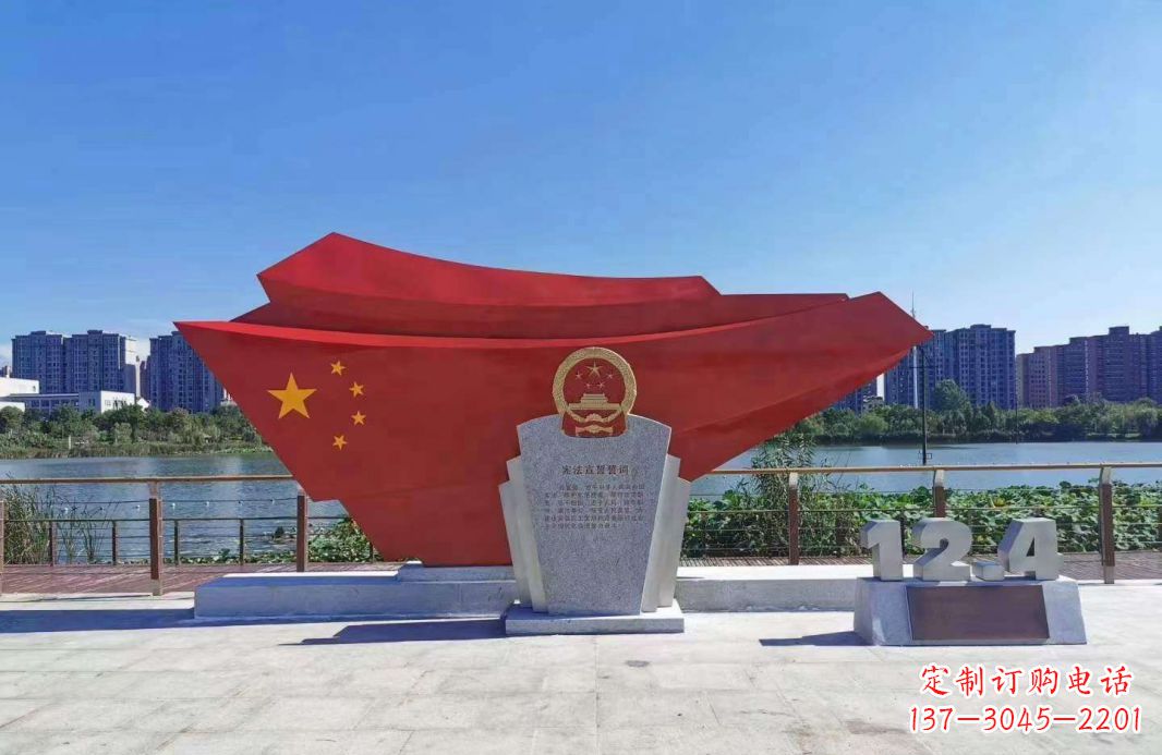 不锈钢五星红旗国徽雕塑