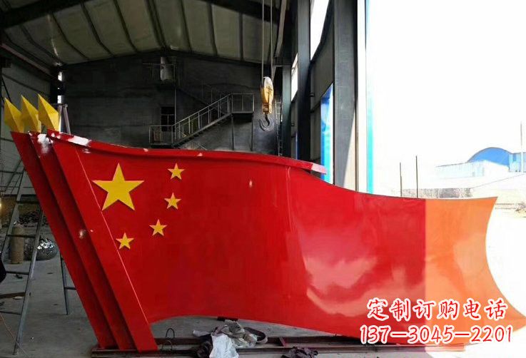 不锈钢五星红旗雕塑