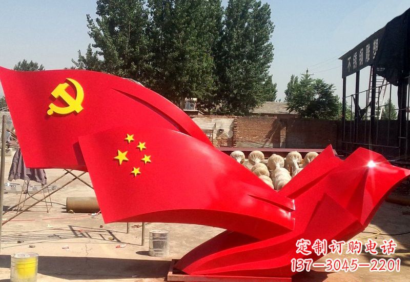 不锈钢五星红旗和党旗雕塑