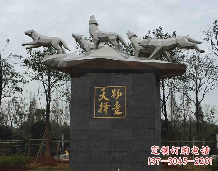 不锈钢物竞天择狼群雕塑