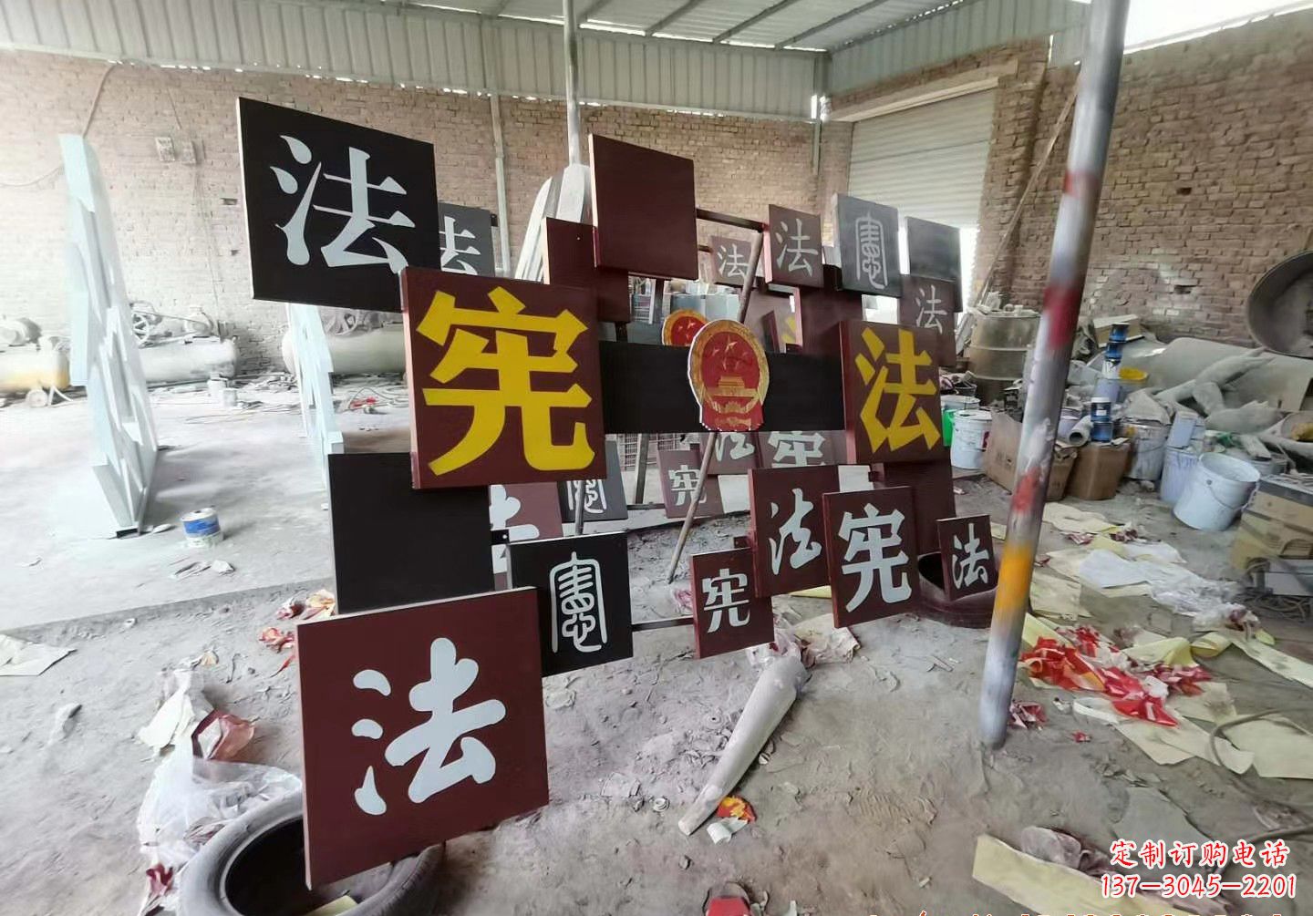不锈钢宪法景观雕塑