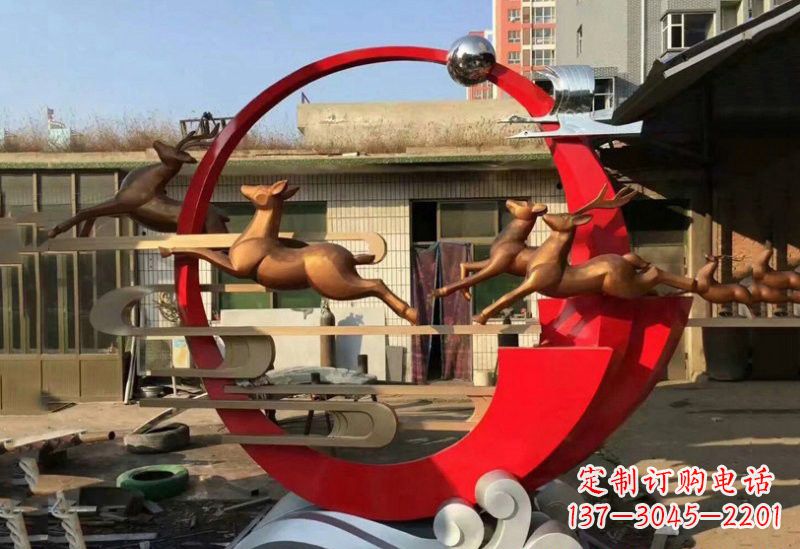 不锈钢祥云和鹿雕塑