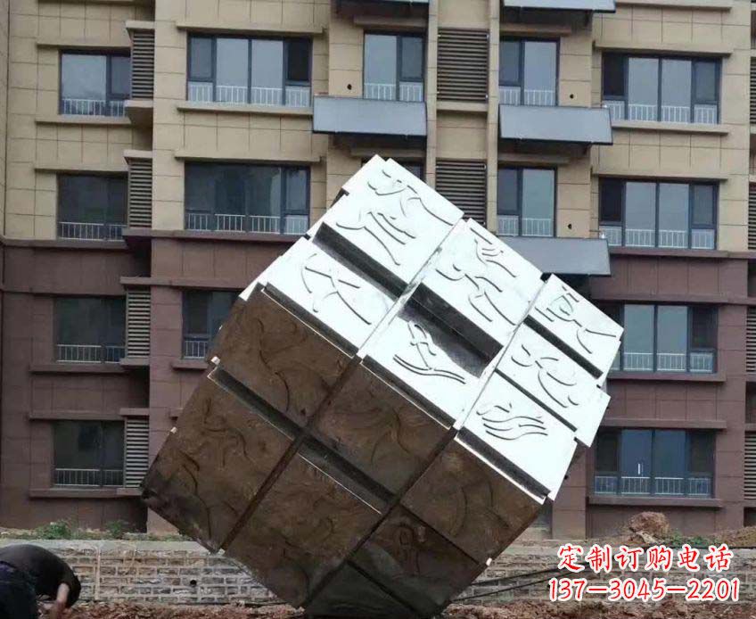 不锈钢小区篆体景观雕塑