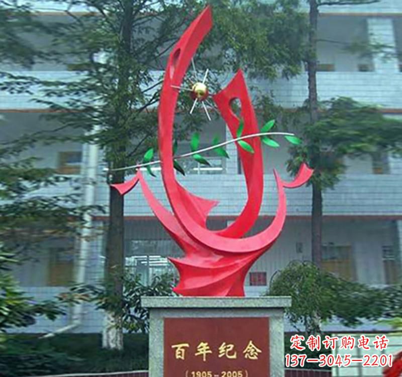 不锈钢校园百年纪念雕塑