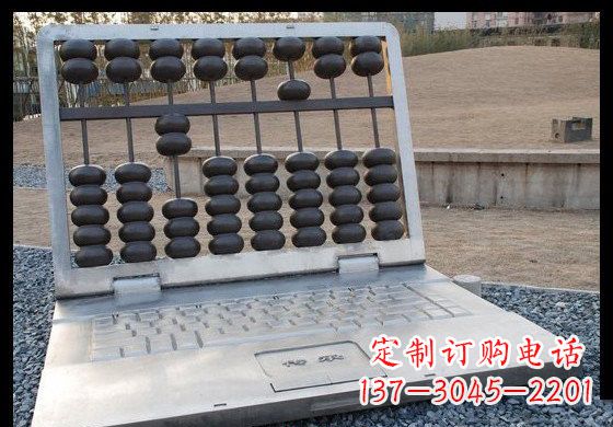 不锈钢校园笔记本和算盘雕塑