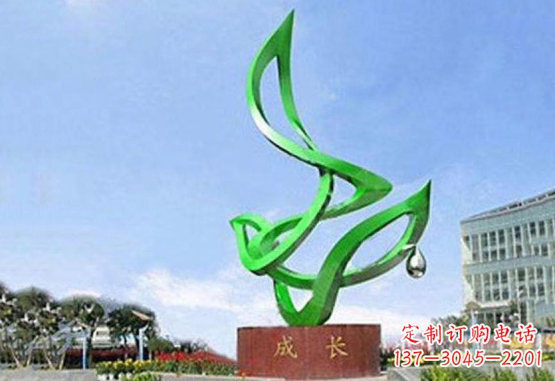 不锈钢校园抽象成长雕塑
